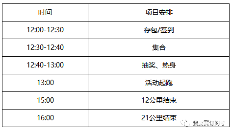 2024新澳好彩免費(fèi)資料查詢(xún)最新,處于迅速響應(yīng)執(zhí)行_交互版78.165