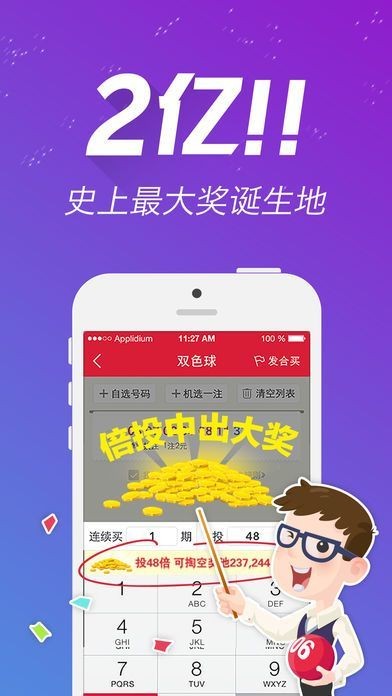 劉伯溫四肖八碼鳳凰圖,精準(zhǔn)數(shù)據(jù)評(píng)估_掌中寶14.578
