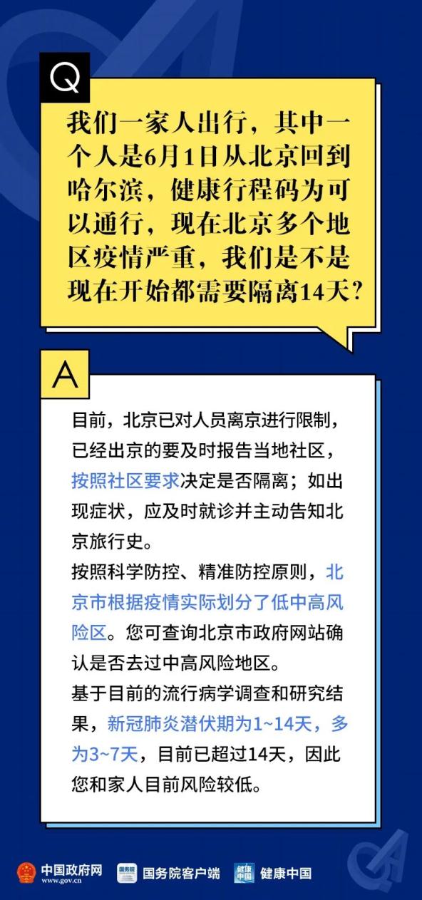2024新澳精準(zhǔn)正版資料109,專家權(quán)威解答_原型版10.174