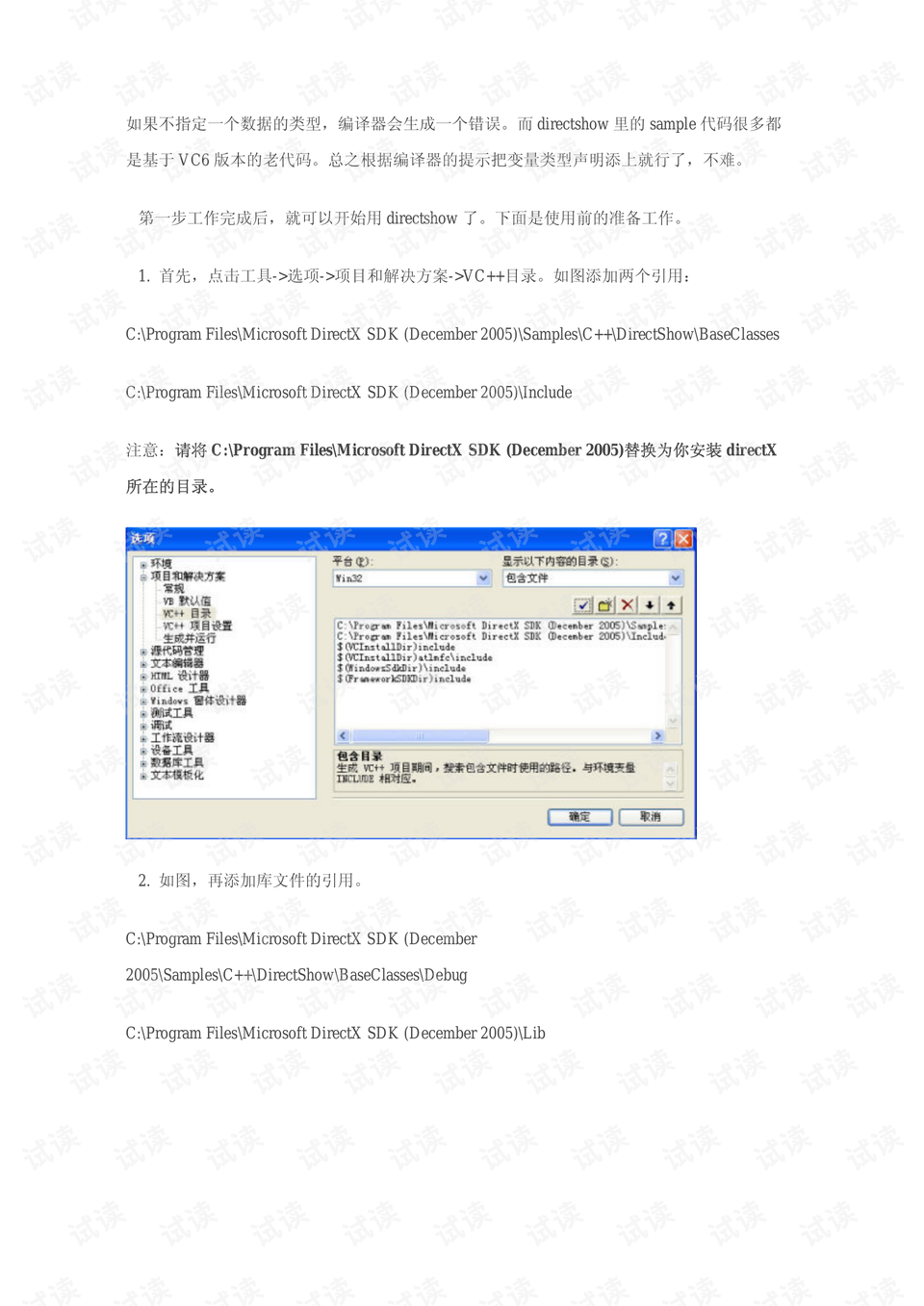 芳草地論壇澳門(mén)資料,解答配置方案_知識(shí)版28.674