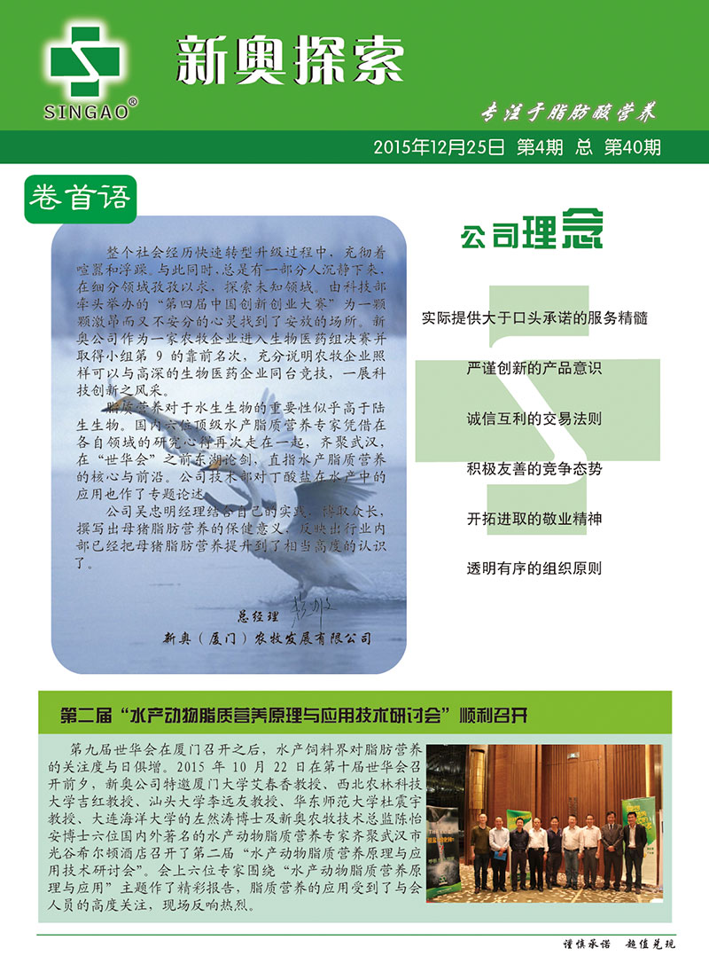2024新奧正版免費資料合肥,實地應(yīng)用實踐解讀_閃電版20.937