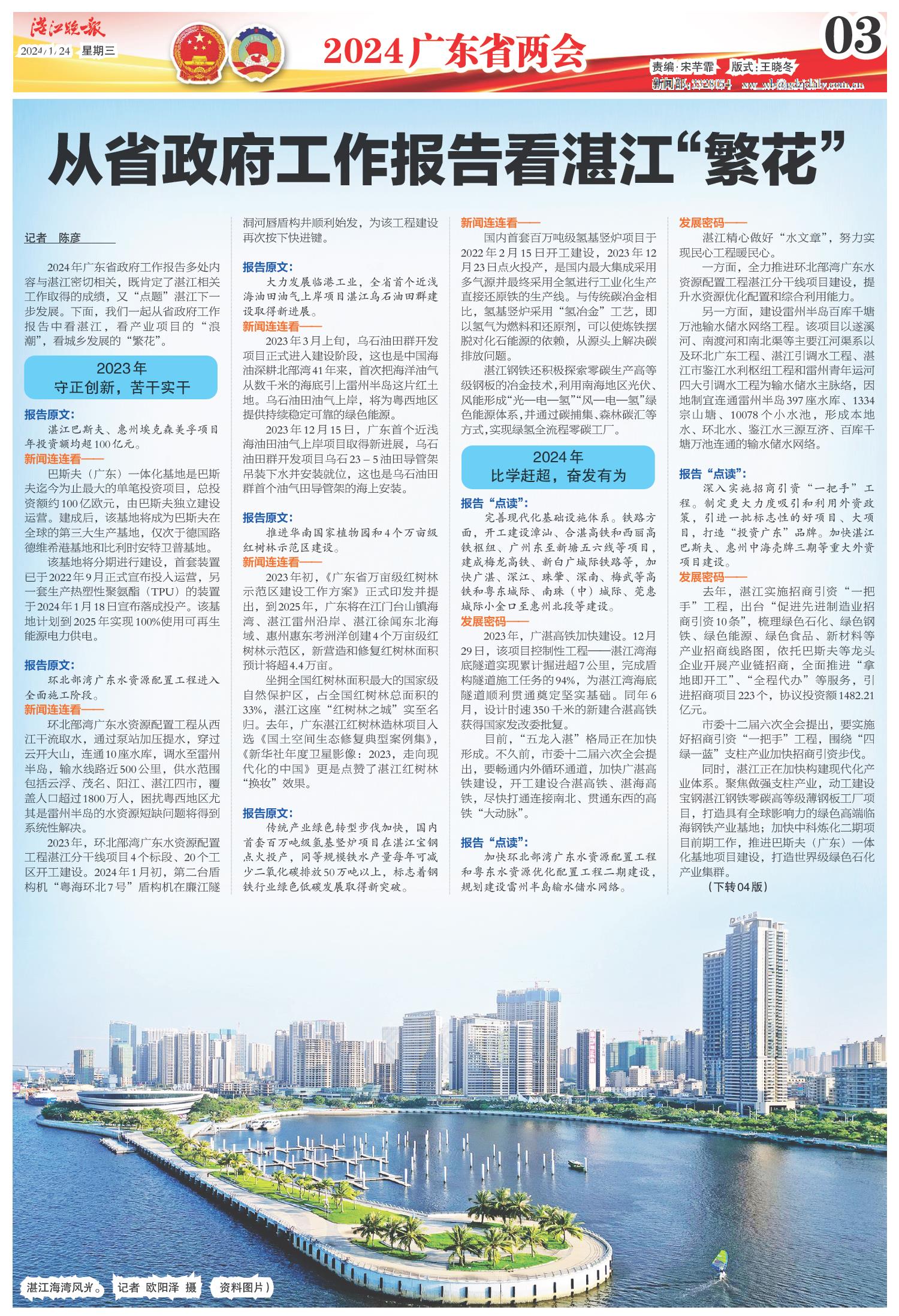 79456濠江論壇最新版本,定性解析明確評估_私人版95.731