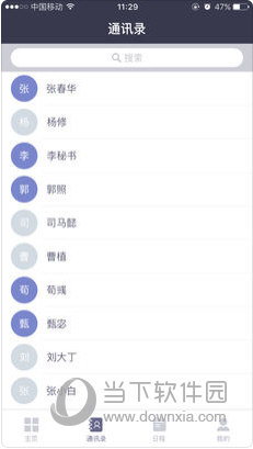 2024年新澳門全年免費資料大全,實時數(shù)據(jù)分析_復興版20.794