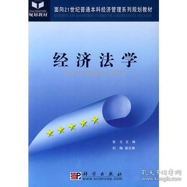 新奧開什么今晚,科學(xué)解說指法律_融合版78.647