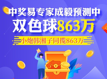 新澳門今晚開獎結(jié)果開獎記錄查詢,專業(yè)數(shù)據(jù)點明方法_尋找版40.403