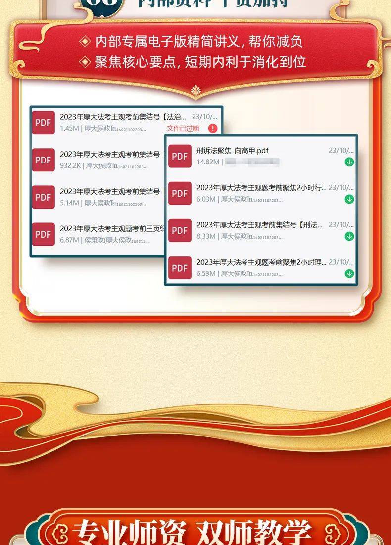 新奧彩資料免費提供網(wǎng)站,科學解說指法律_探索版14.896