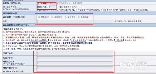 49碼澳門免費資料使用方法,大決策領(lǐng)取資料_未來版72.336