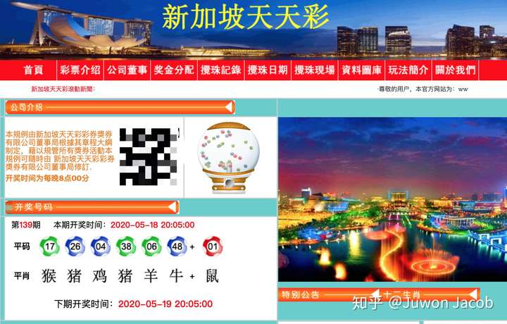 澳門天天開好彩正版掛牌,高效執(zhí)行方案_交互版19.827