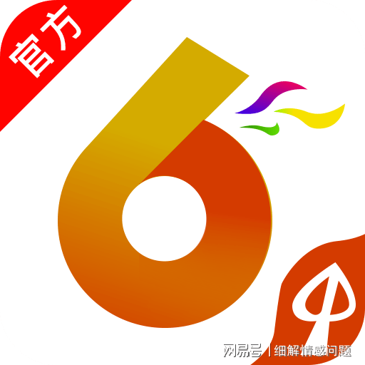 澳門天天彩精準(zhǔn)免費(fèi)資料大全,高效運(yùn)行支持_精選版91.329