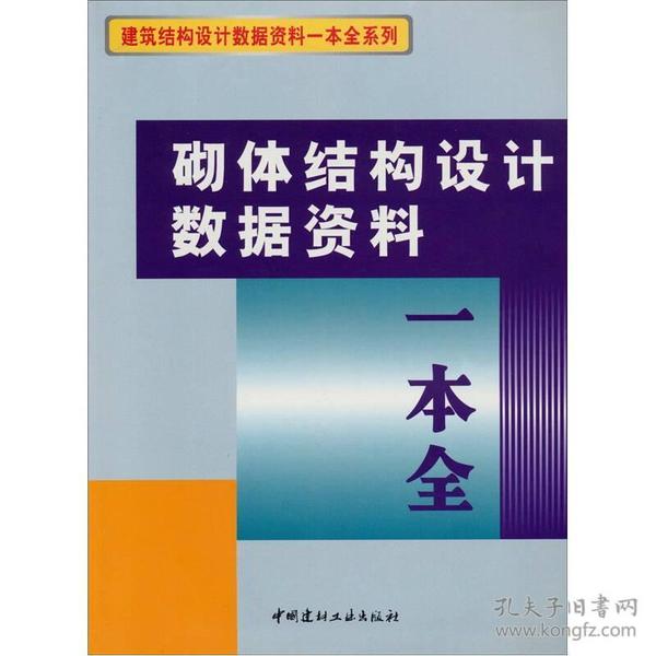 新澳天天資料免費(fèi)大全,連貫性方法執(zhí)行評(píng)估_DIY版75.773