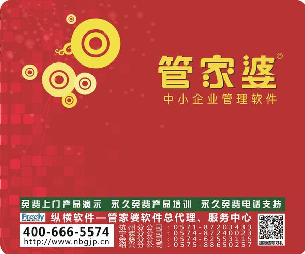 電器配件的生產(chǎn)銷售 第273頁(yè)