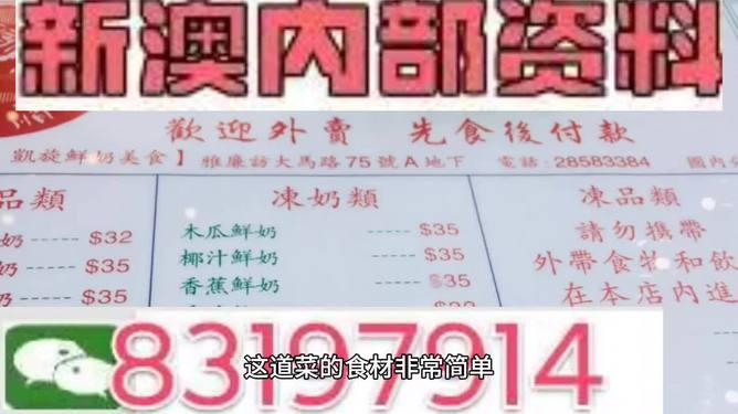 新澳精準(zhǔn)資料免費(fèi)提供353期,口腔醫(yī)學(xué)_感知版79.362