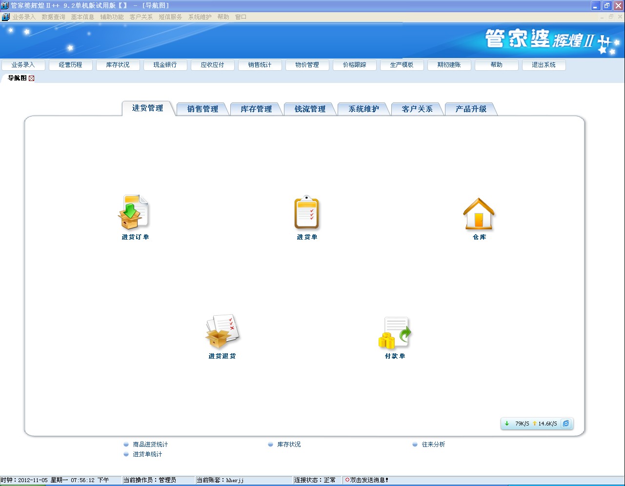 777788888管家婆跑狗論壇,定性解析明確評(píng)估_教育版54.165