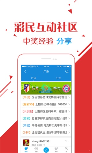 澳門開獎(jiǎng)現(xiàn)場(chǎng)開獎(jiǎng)直播,高速響應(yīng)計(jì)劃執(zhí)行_智能版72.398