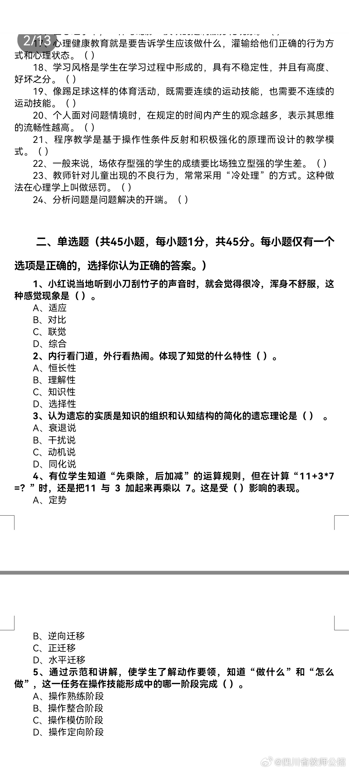 王中王一肖一中一特一中,最新答案詮釋說明_視頻版70.569
