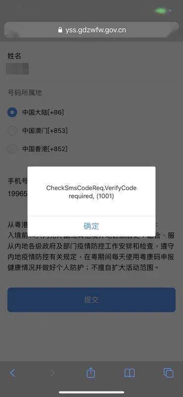 新澳門直播開獎直播免費觀看,快速問題解答_確認(rèn)版61.268