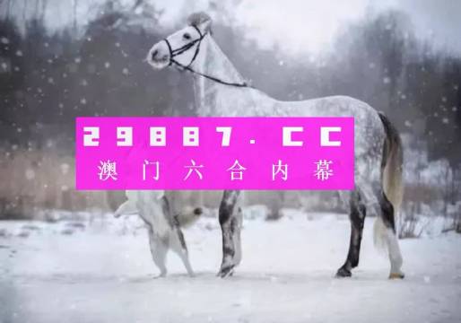 澳門一肖一碼一特中今晚,數(shù)據(jù)詳解說明_隨機版12.759