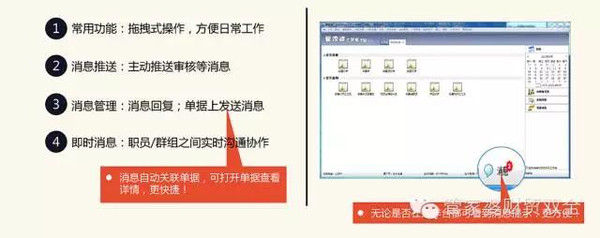 管家婆資料一碼,精細化實施分析_專業(yè)版59.237