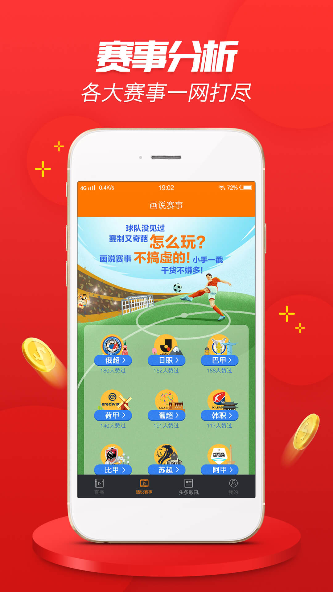 2024澳門天天六開彩免費(fèi)資料,數(shù)據(jù)驅(qū)動方案_戶外版36.587