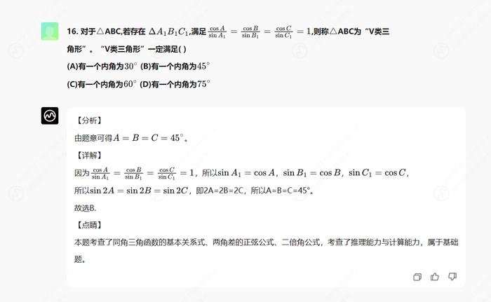 大眾網(wǎng)官網(wǎng)香港開獎號碼,即時解答解析分析_聲學(xué)版62.436