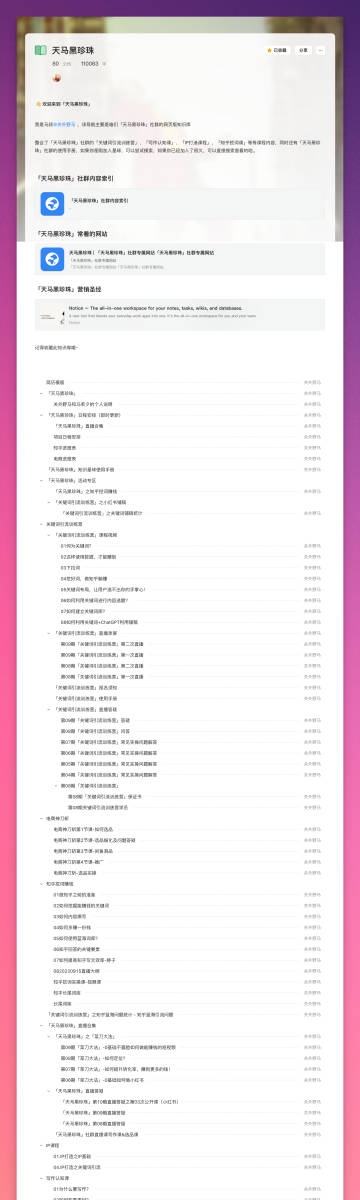 澳門資料庫澳門碼鞋一肖一碼,互動性策略設(shè)計_職業(yè)版6.929