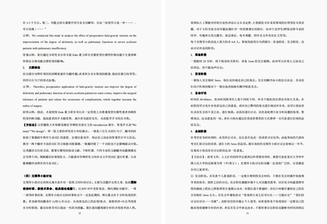 新澳門彩網(wǎng)站澳門六彩資料開獎記錄,快速解答方案設(shè)計_經(jīng)典版14.464