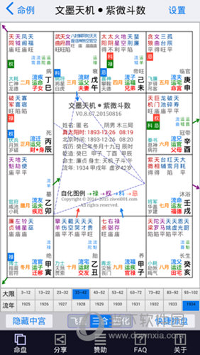 2024新澳6合資料大全,社會責任實施_預測版10.376