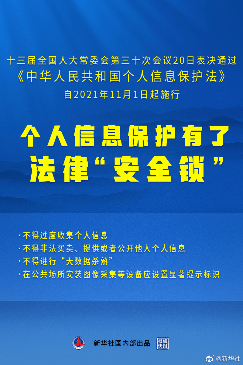 新澳版精準單雙大全,理論考證解析_史詩版13.449