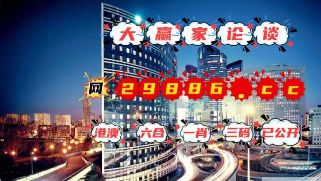 2024年澳門管家婆三肖100,數(shù)據(jù)整合解析計劃_計算版19.580