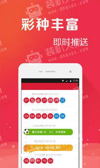 管家婆免費三肖三碼資料,靈活執(zhí)行方案_移動版32.500