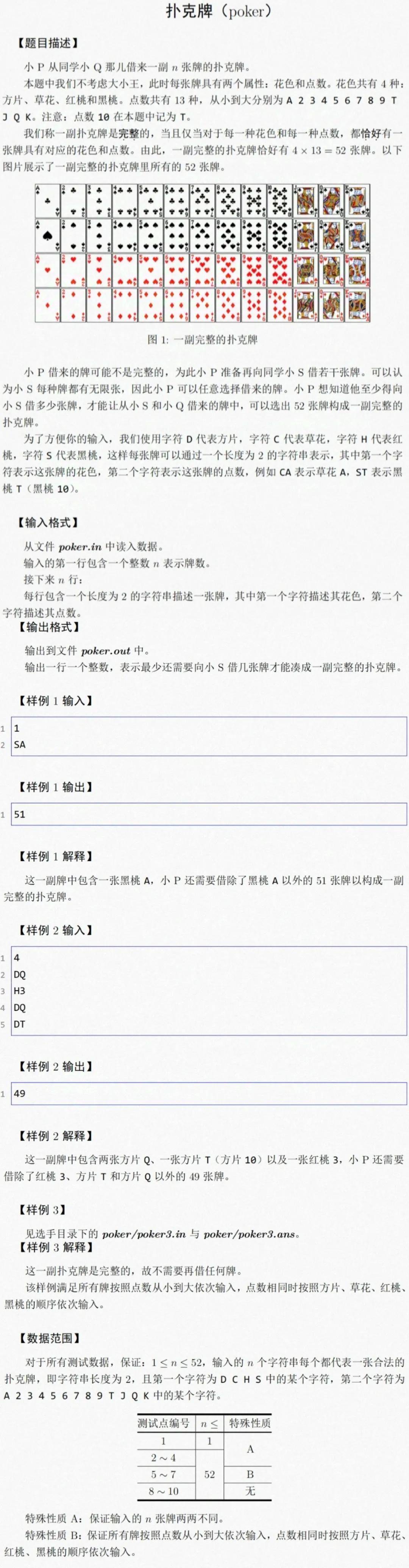 新澳門四肖四碼期準(zhǔn),互動(dòng)性策略設(shè)計(jì)_廣播版66.404
