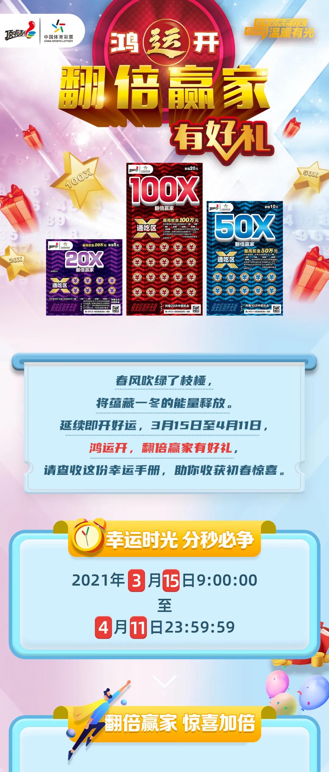 皇家彩免費資料rq皇家彩,精細評估方案_服務(wù)器版81.280