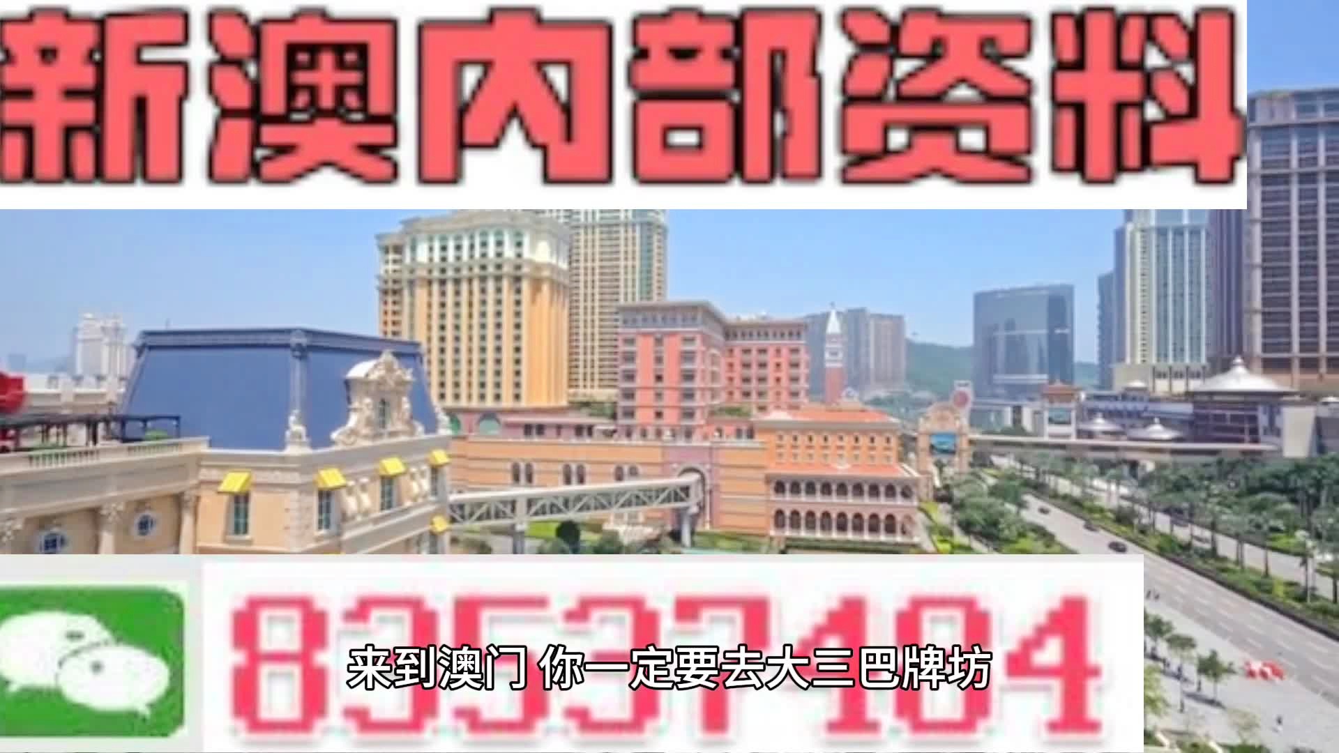 2024新澳門六肖,創(chuàng)新策略設(shè)計(jì)_設(shè)計(jì)師版97.572
