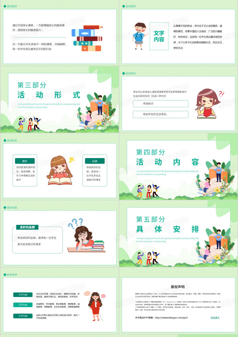 澳門閣主資料庫的最新動態(tài),仿真方案實施_無限版75.829