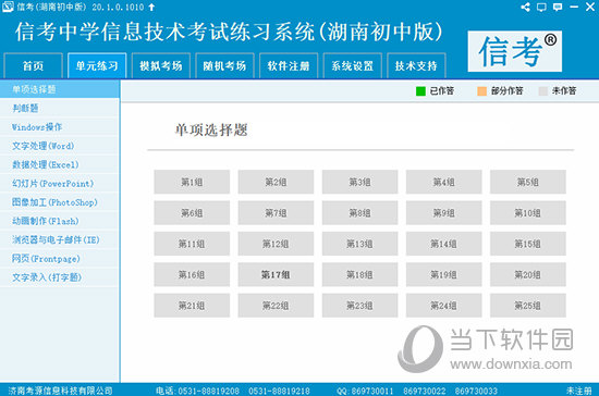 黃大仙免費論壇資料精準(zhǔn),精細(xì)評估方案_方案版27.594