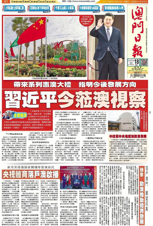 2024澳門天天開好彩資料,社會責(zé)任法案實施_文化版27.200