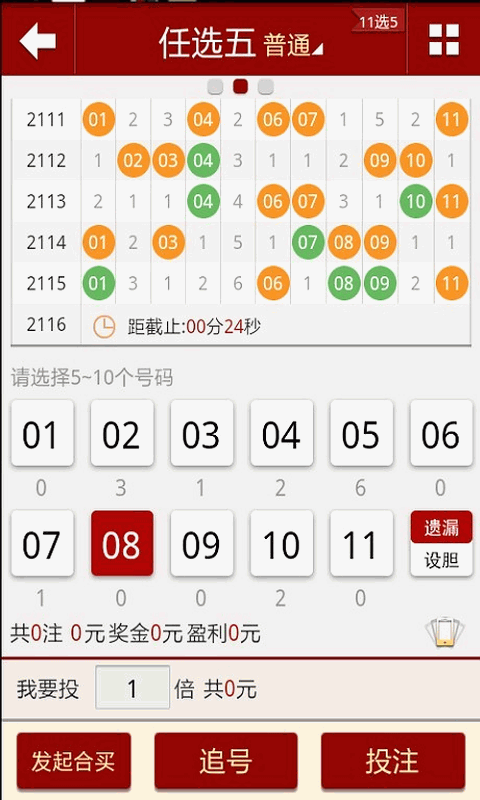 新澳門最新開獎(jiǎng)記錄大全,礦業(yè)工程_云端共享版82.987