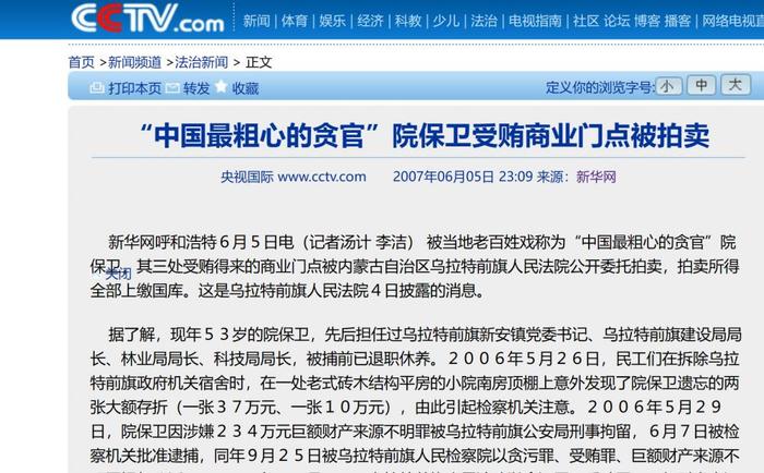 白小姐期期開奘結(jié)果2023年4月10日最新,機制評估方案_貼心版48.487