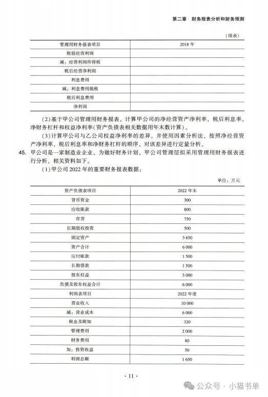 澳門六開彩開獎結果開獎記錄2024年‘,高速應對邏輯_內容創(chuàng)作版63.550