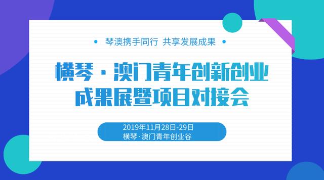 2024新澳門原料網(wǎng)大全,創(chuàng)新策略設(shè)計(jì)_媒體宣傳版50.632