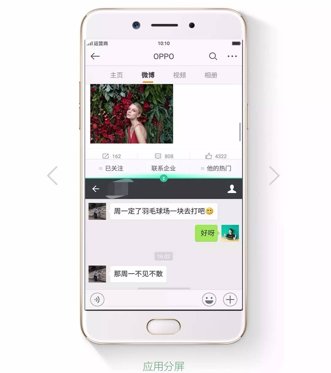 微信電影通，數(shù)字娛樂的新紀元開啟！