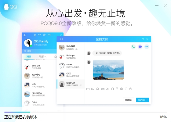 下載2024 QQ最新版安裝，開(kāi)啟自然美景探索之旅邀請(qǐng)