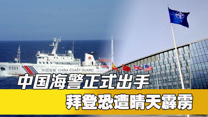 中國南海事件最新動態(tài)，破浪前行的自信與成就