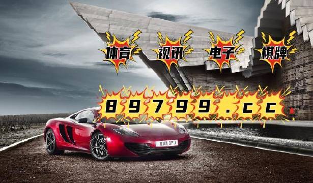 2024今晚澳門跑狗圖,統(tǒng)計信息解析說明_UHD62.926