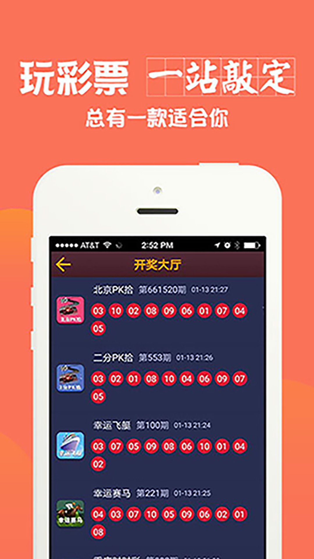 電器配件的生產銷售 第261頁