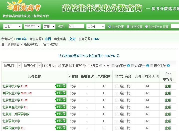 2024年新澳門今晚開獎結(jié)果查詢表,安全性方案執(zhí)行_影音體驗版81.228