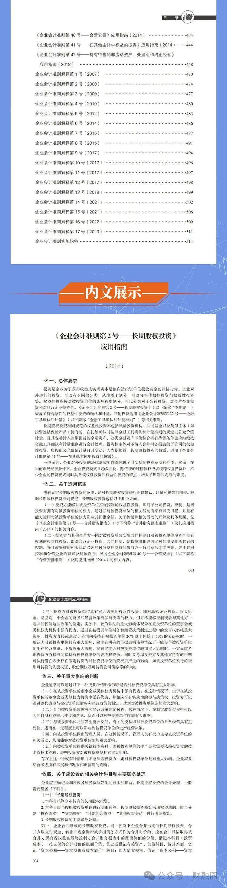 2024年正版4949資料正版免費(fèi)大全,實(shí)時(shí)異文說(shuō)明法_VR版94.955