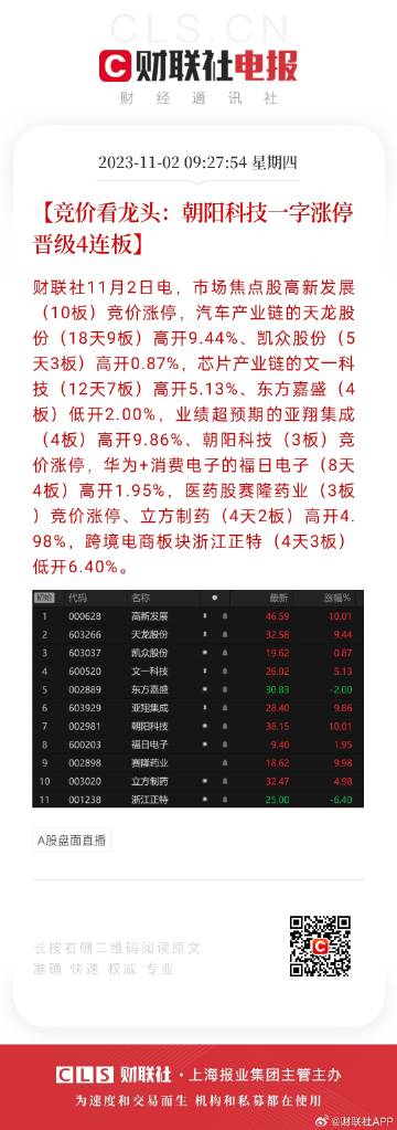 2024年正版免費天天開彩,科學(xué)解說指法律_深度版62.570