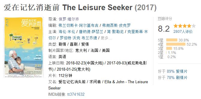 2024年澳門今晚開碼料,最新答案詮釋說明_高端體驗版71.385