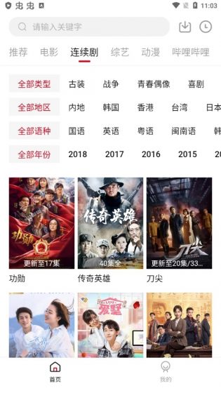 櫻桃電影網(wǎng)，愛的紐帶，展現(xiàn)溫馨日常